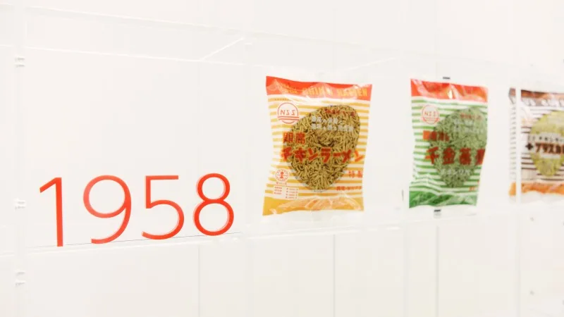 Instant Noodles History Cube im Cup Noodles Museum Yokohama