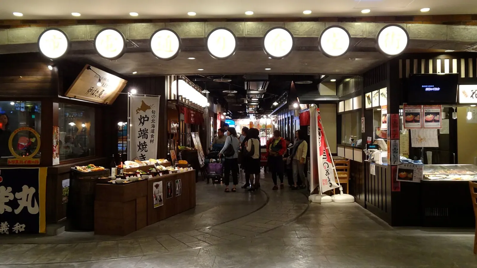 New Chitose als Ausgang für Sapporo und Zentral-Hokkaido
