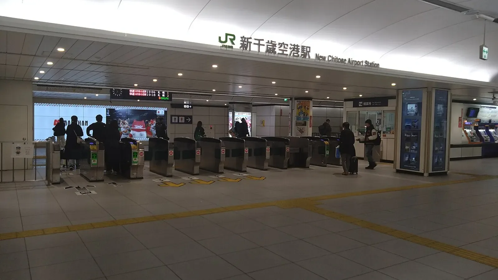 Zugang zum Flughafenbahnhof am New Chitose Airport