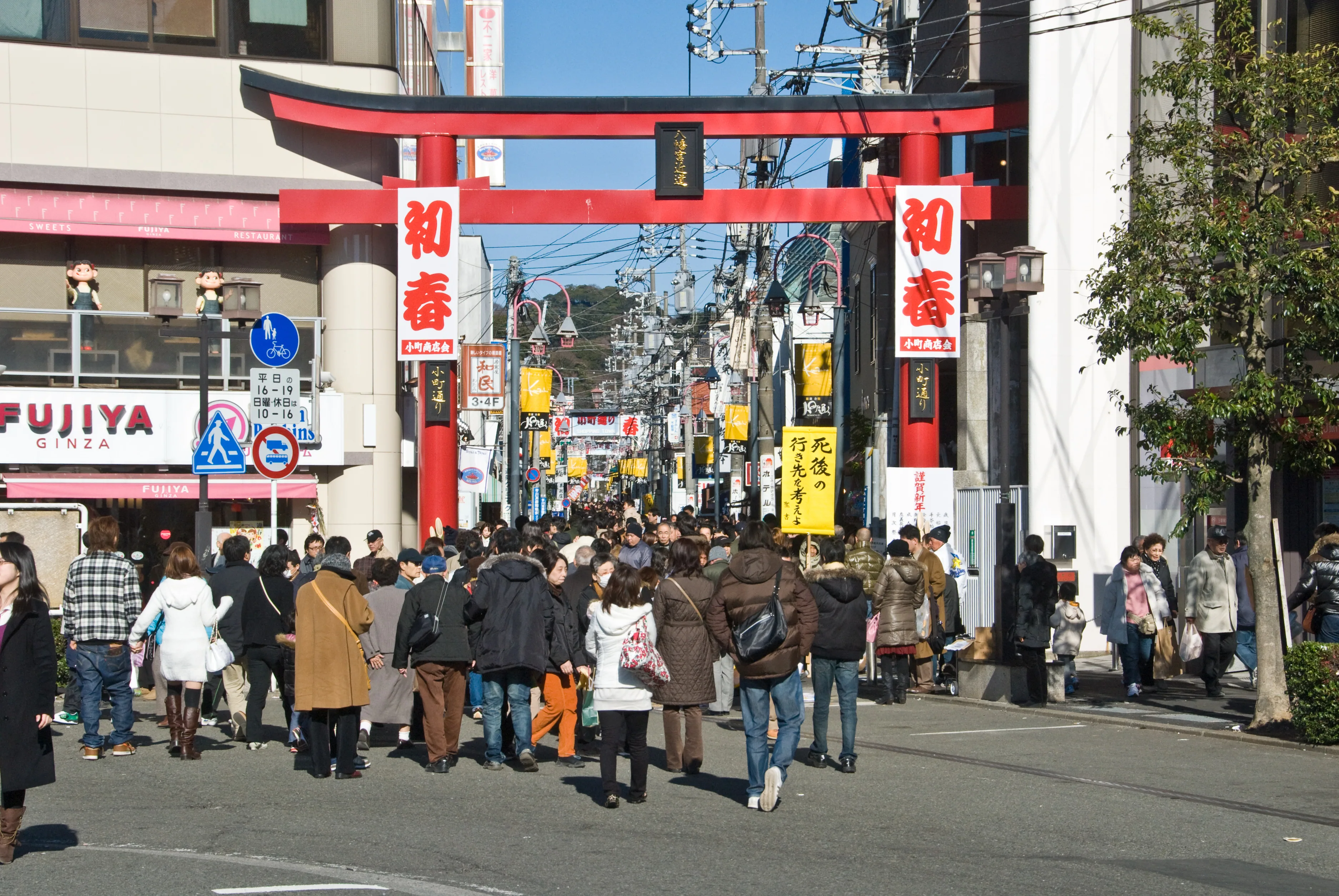 Komachi-dōri in Kamakura nach dem Tagesbesuch